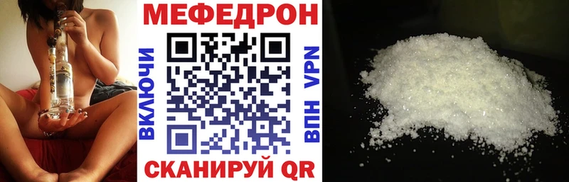 Магазины продажи наркотиков Боровичи A PVP  МЕФ  Кодеин  Кокаин  МАРИХУАНА 