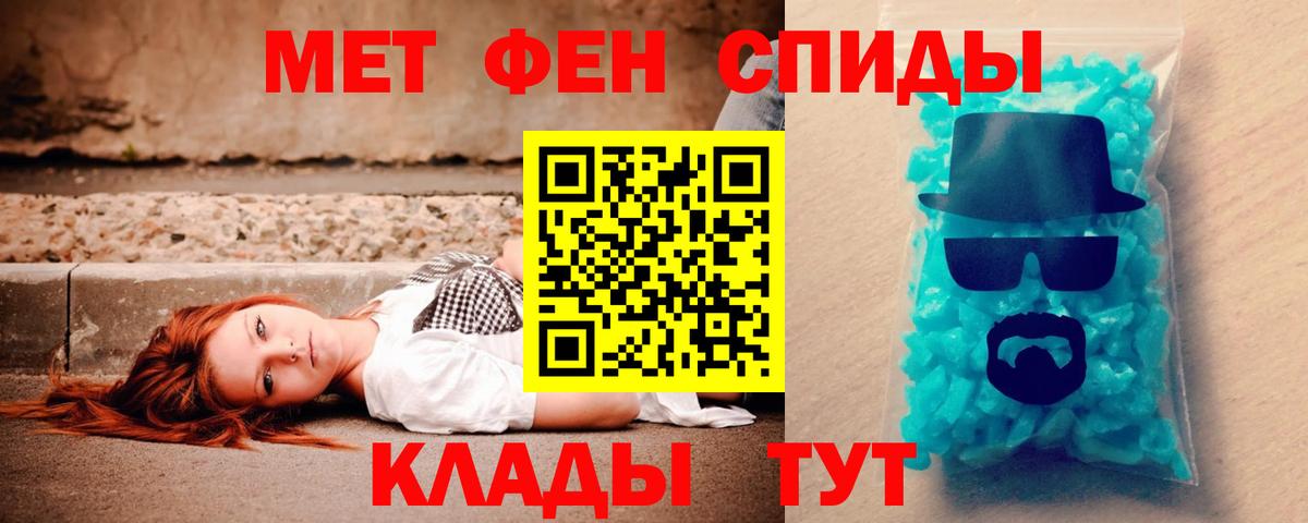 Амфетамин VHQ Боровичи