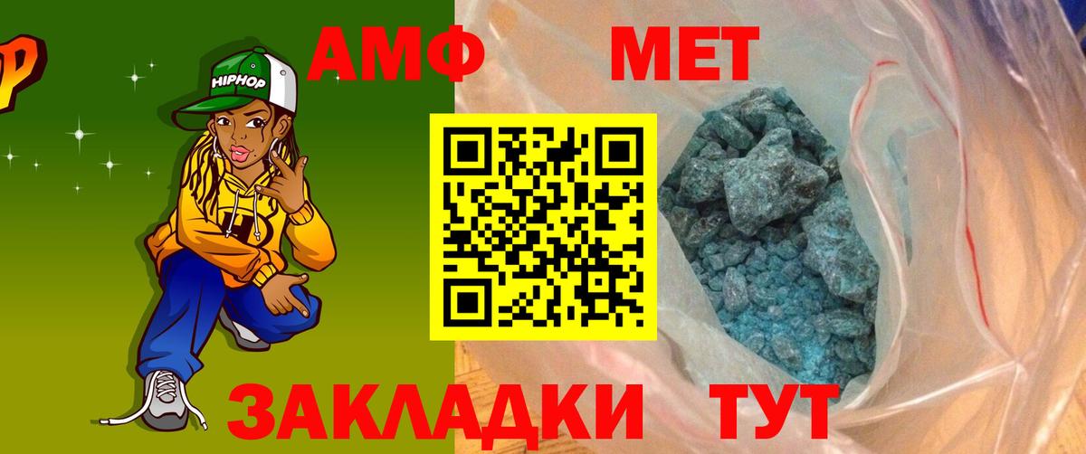АМФ 98%  АМФ  Боровичи  Вход с VPN 