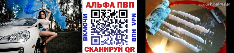 OMG ССЫЛКА  магазин продажи   Боровичи  Alpha PVP кристаллы 
