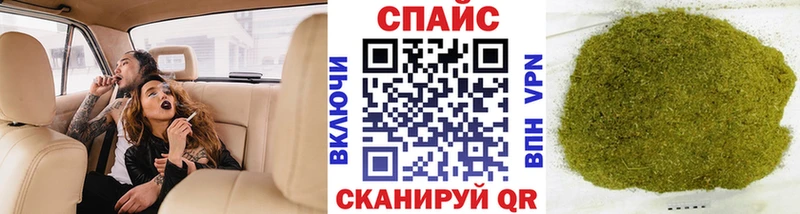 БУТИРАТ вода  где купить наркоту  Боровичи 