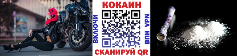 COCAIN Эквадор  Боровичи 
