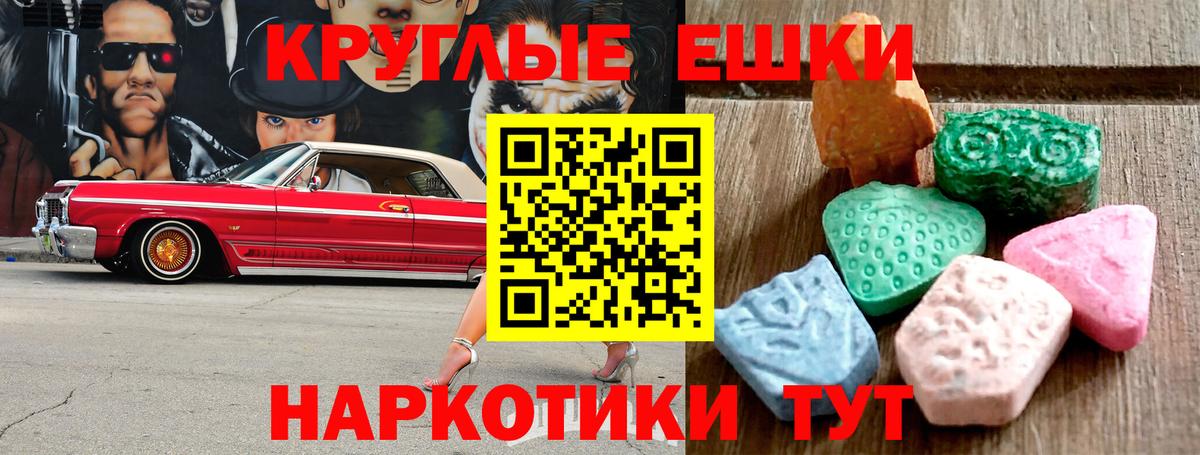 ЭКСТАЗИ TESLA  Вход с VPN  Боровичи  Экстази  где можно купить наркотик  MEGA ССЫЛКА  Ecstasy таблы 