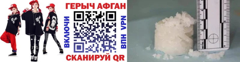 ГЕРОИН гречка дарк нет состав Боровичи