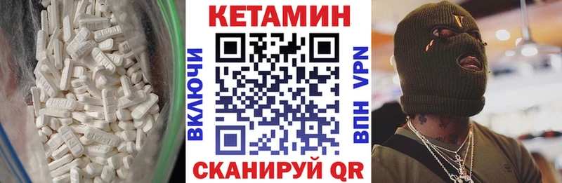 kraken ONION  Боровичи  КЕТАМИН VHQ 