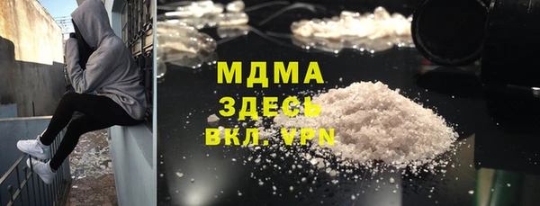 трава Алексин