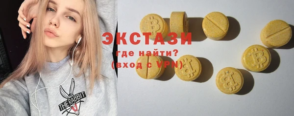 трава Алексин