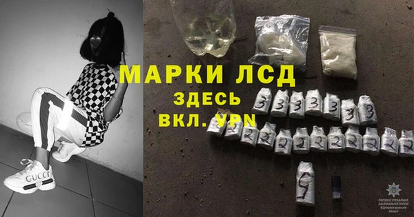 трава Алексин