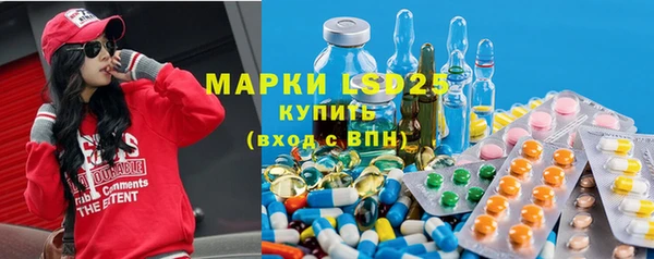 трава Алексин
