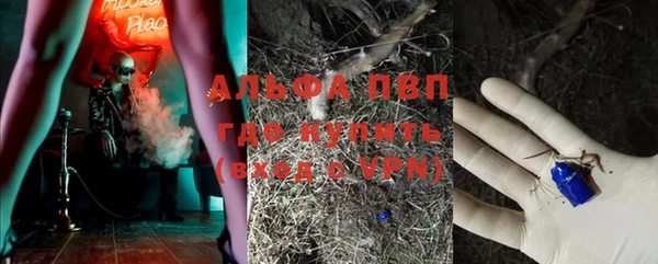 трава Алексин