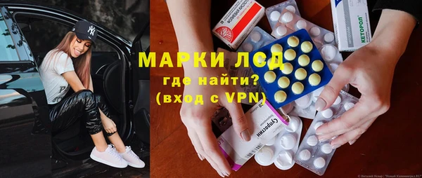 трава Алексин