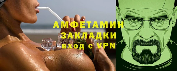 трава Алексин