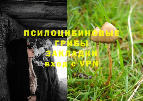 синтетический гашиш Алзамай