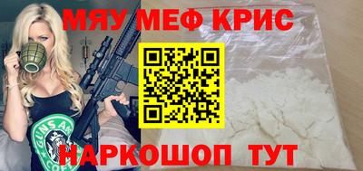 кокаин колумбия Жуковский