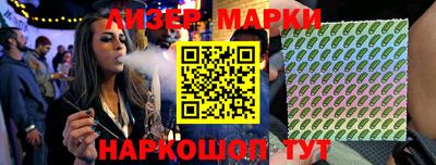 кокаин колумбия Жуковский