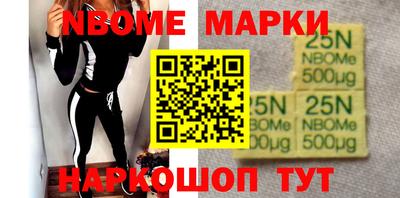 кокаин колумбия Жуковский