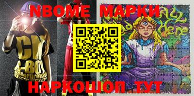 кокаин колумбия Жуковский
