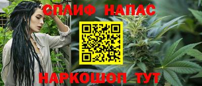 каннабис Заводоуковск