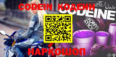 кокаин колумбия Жуковский