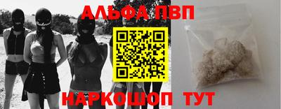 каннабис Заводоуковск