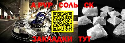каннабис Заводоуковск