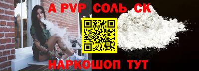 каннабис Заводоуковск