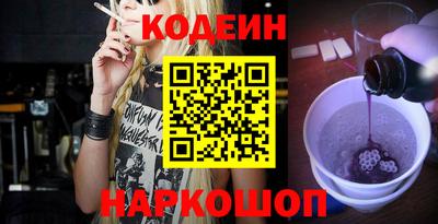 дмт Заволжье