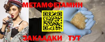 дмт Заволжье