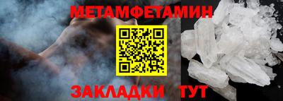 дмт Заволжье
