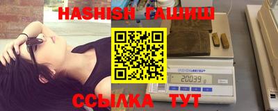 каннабис Заводоуковск