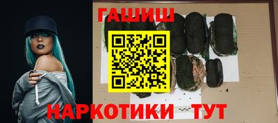 каннабис Заводоуковск
