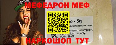 каннабис Заводоуковск