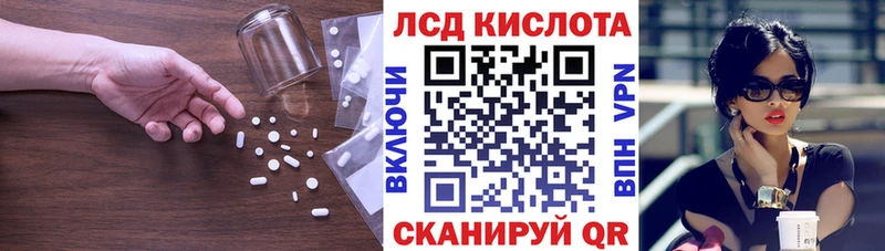 ЛСД экстази кислота  Боровичи 