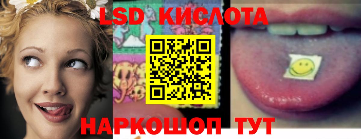 LSD-25 экстази  LSD-25 экстази кислота  Вход с VPN  ЛСД экстази кислота  Боровичи 