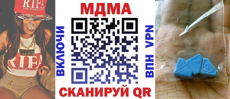 hydra tor  цена   Боровичи  MDMA Molly 