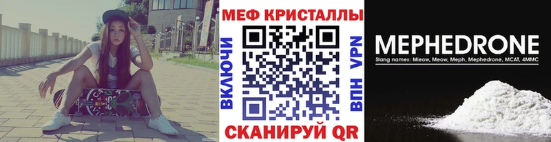 МЯУ-МЯУ мяу мяу  Боровичи 