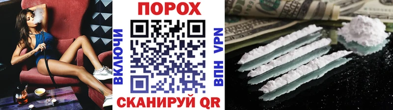 Первитин Methamphetamine закладки Боровичи