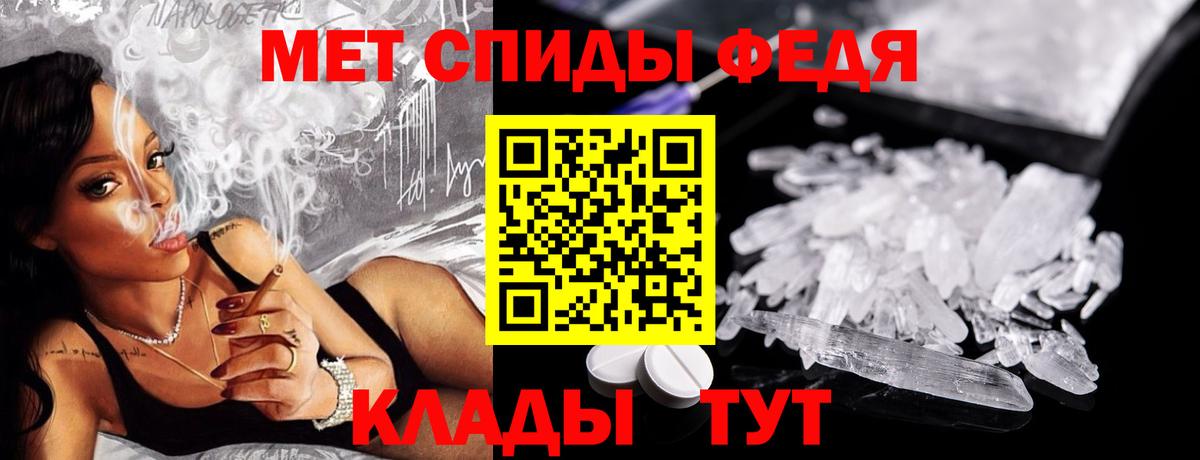 МЕТАМФЕТАМИН мет  МЕТАМФЕТАМИН мет  Боровичи  Вход с VPN 