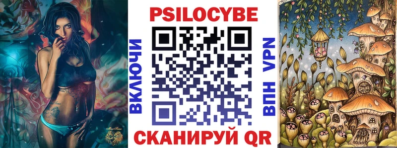 где продают наркотики Боровичи Галлюциногенные грибы мицелий