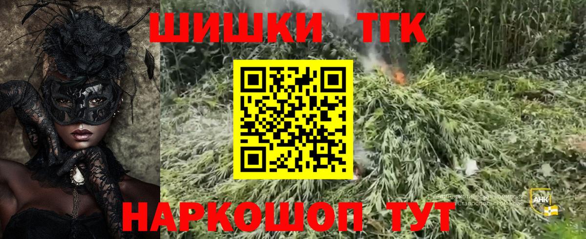 Канабис White Widow  Вход с VPN  Канабис LSD WEED  Боровичи 
